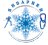 Первенство Азовского района области по спортивному туризму на лыжных дистанциях